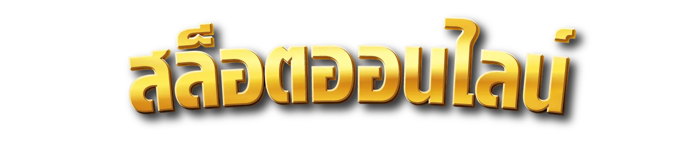 89namo สล็อต