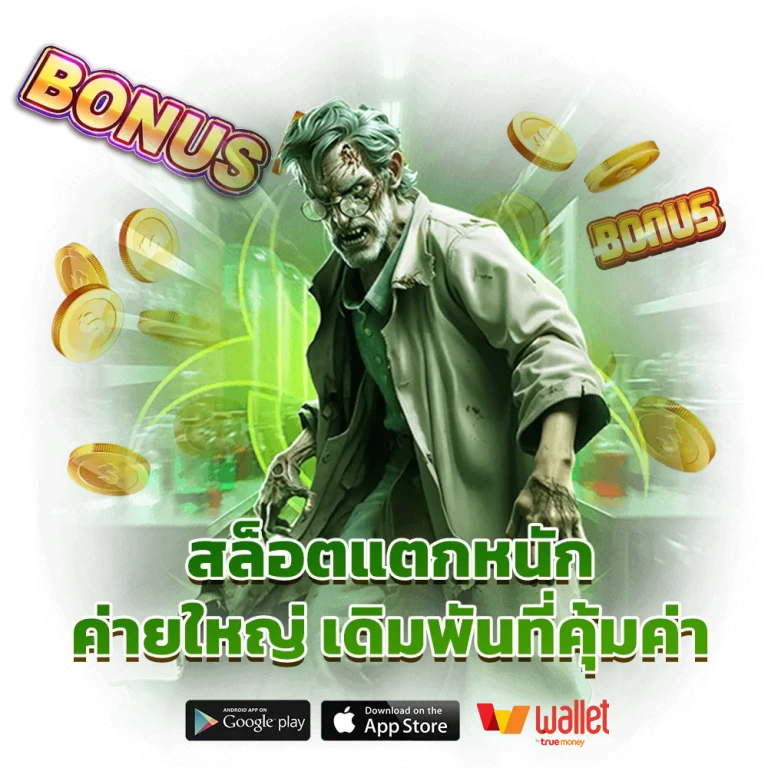 namo89 สล็อต