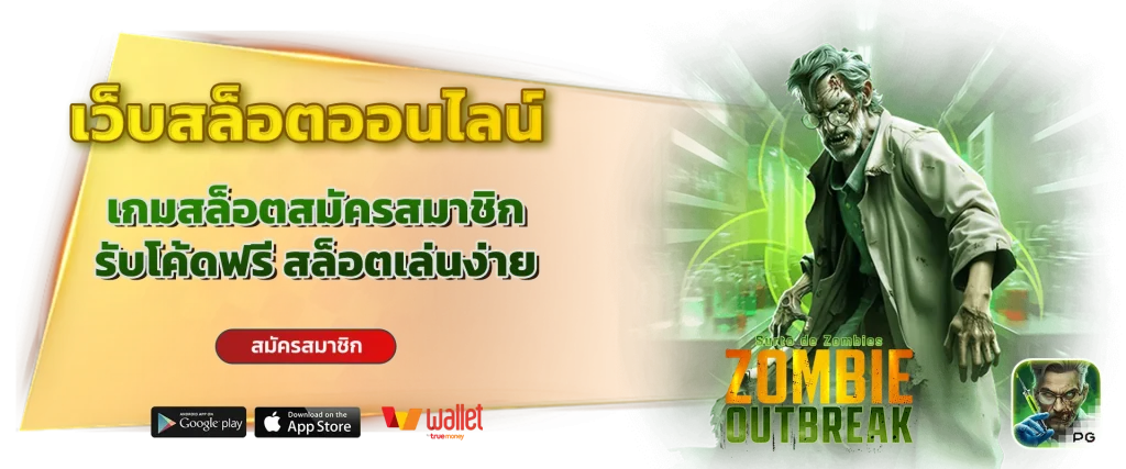 namo89 สล็อต